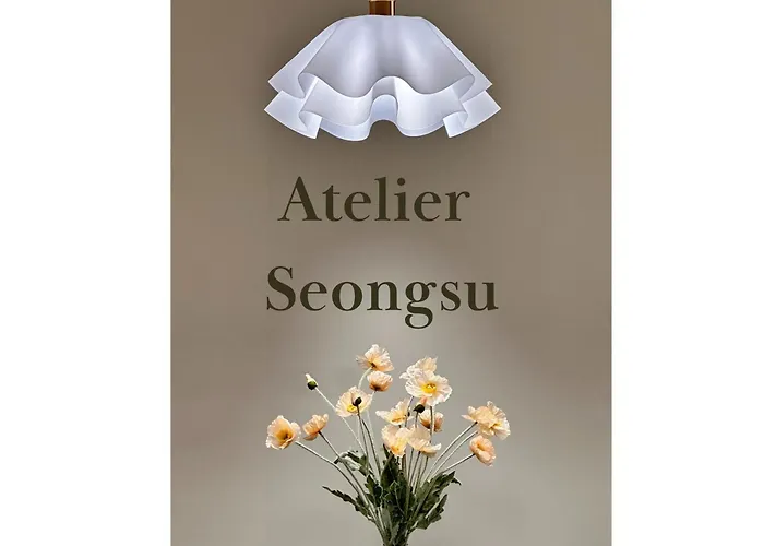 아뜰리에 성수 *