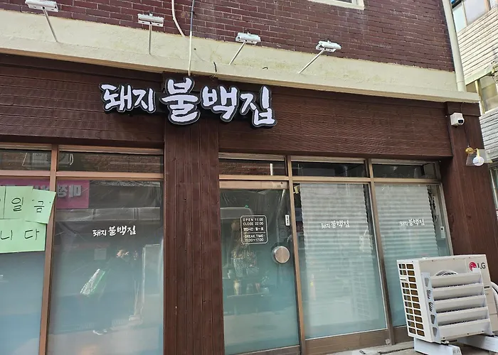 아뜰리에 성수 Вилла *